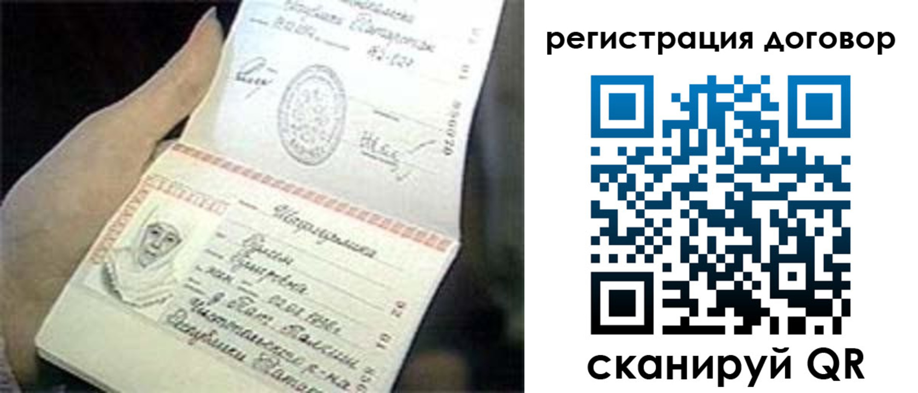 временная регистрация адрес в Петропавловске-Камчатском